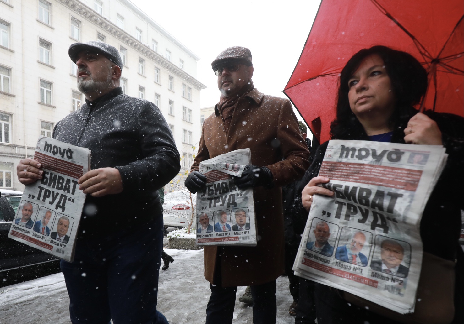 <p>Демонстрация пред Министерството на културата заради казуса с в. &quot;Труд&quot;</p>