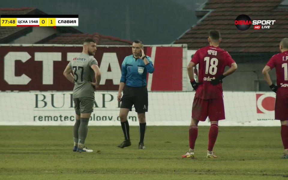 Близо три минути играта бе спряна заради разглеждането на ситуацита