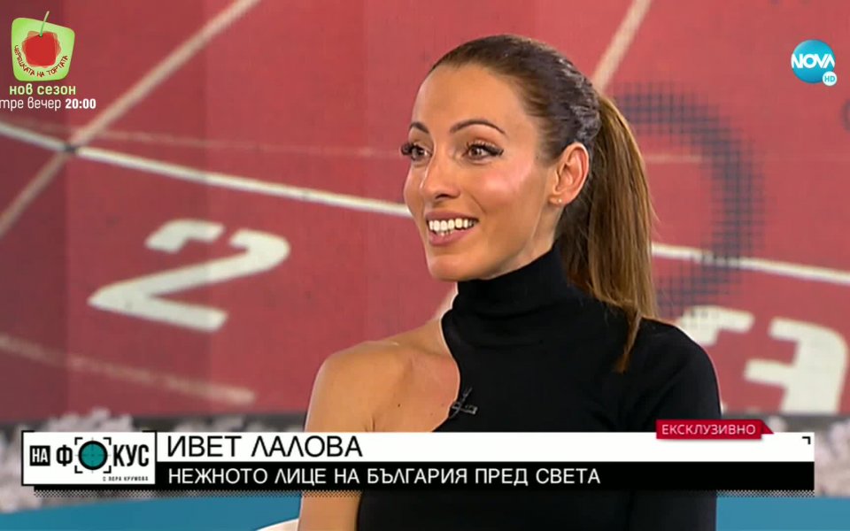 Емблемата на българската лека атлетика в последните две десетилетия &ndash;