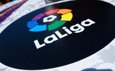 Ръководството на испанската Ла Лига постигна договорка за продажба на