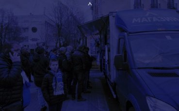 Левски официално съобщи чрез своите социални мрежи че предстои фенска