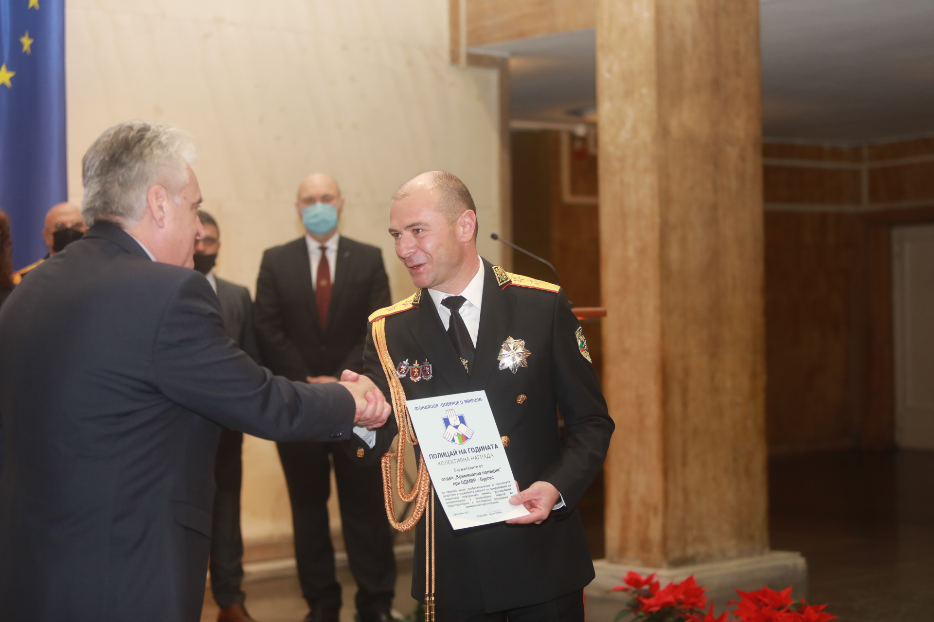 <p>&quot;Полицай на годината 2021&quot;</p>