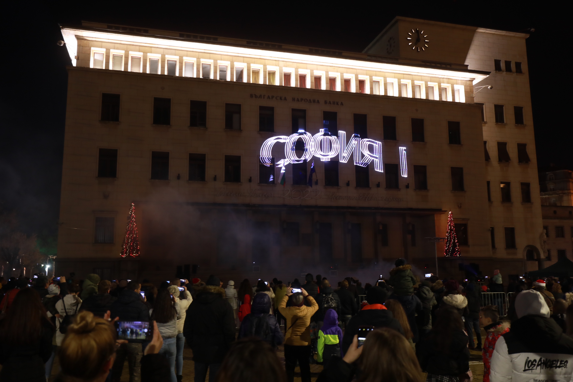 София ще посрещне Новата година без традиционния празничен концерт. Столицата се лиши и от новогодишна заря. 2021 година обаче столичани изпращат с 15-минутно светлинно шоу