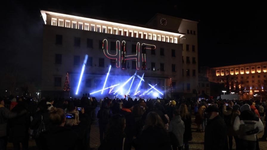 Светлинно шоу в София замести празничната заря за Нова година