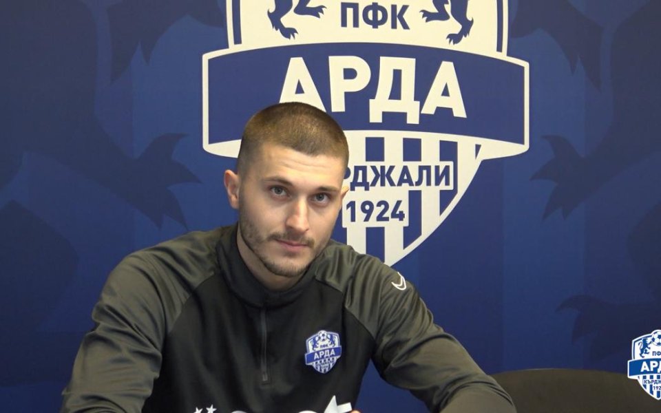 Вратарят Християн Василев е ново попълнение в Арда. Той е