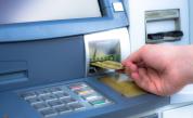 Ръст на таксите при използване на банкомат