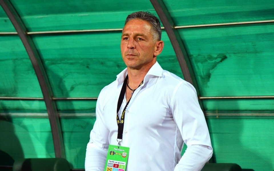 Берое и досегашният старши треньор Петър Колев официално се разделиха.