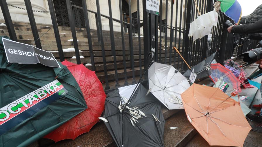 Флашмоб „Да им пречупим чадъра“ пред Съдебната палата в София