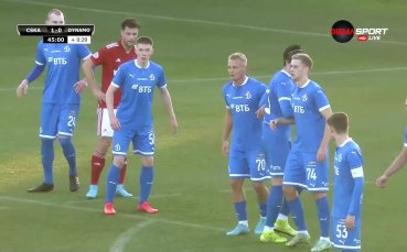 ЦСКА вкара втори гол във вратата на Динамо Москва