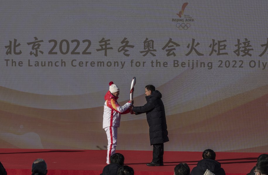 Пекин 20221
