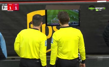 Кьолн - Фрайбург 1:0 /репортаж/