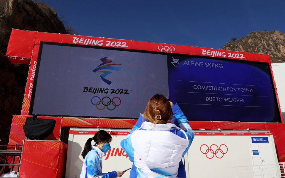 Алпийското спускане при мъжете на Олимпийските игри в Пекин, което