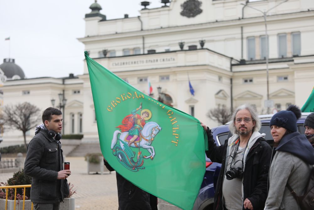 <p>Протест и автошествие срещу зелените сертификати</p>