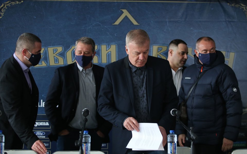 Представяне на нова кампания 