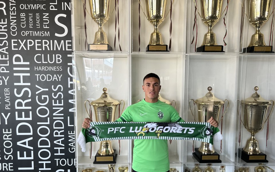 Матиас Тисера е футболист на Лудогорец, 12.02.2022 г.