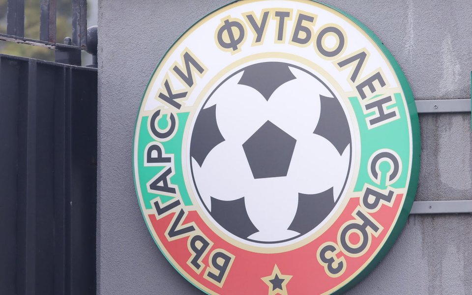БФС ще презентира концепция за оптимизиране на българския футбол