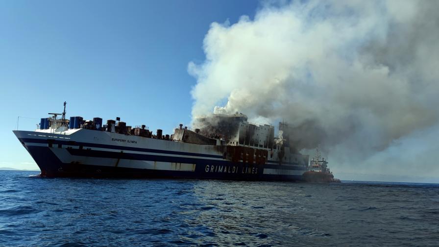 Пътник, изчезнал при пожара на ферибота, е открит мъртъв