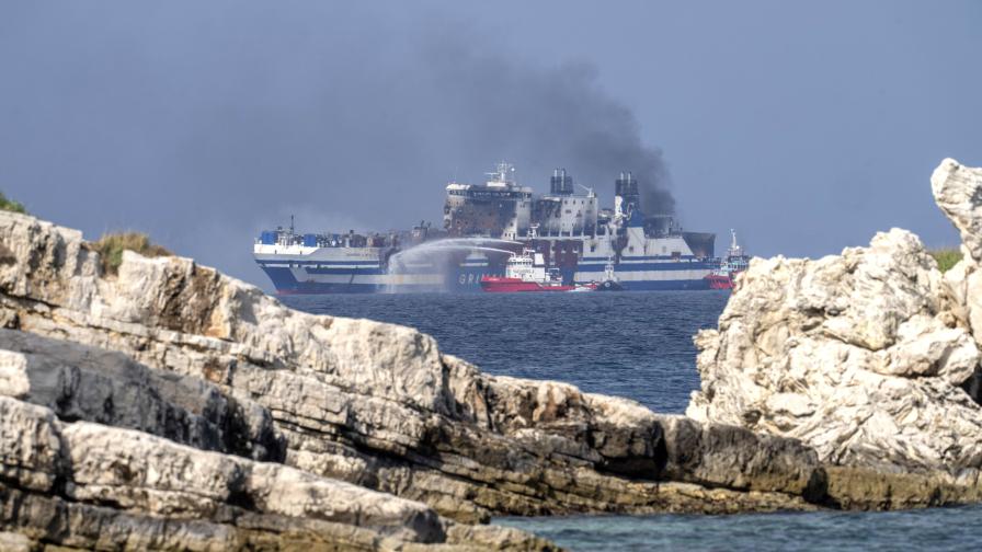 Продължава издирването на изчезналите пътници от запалилия се ферибот
