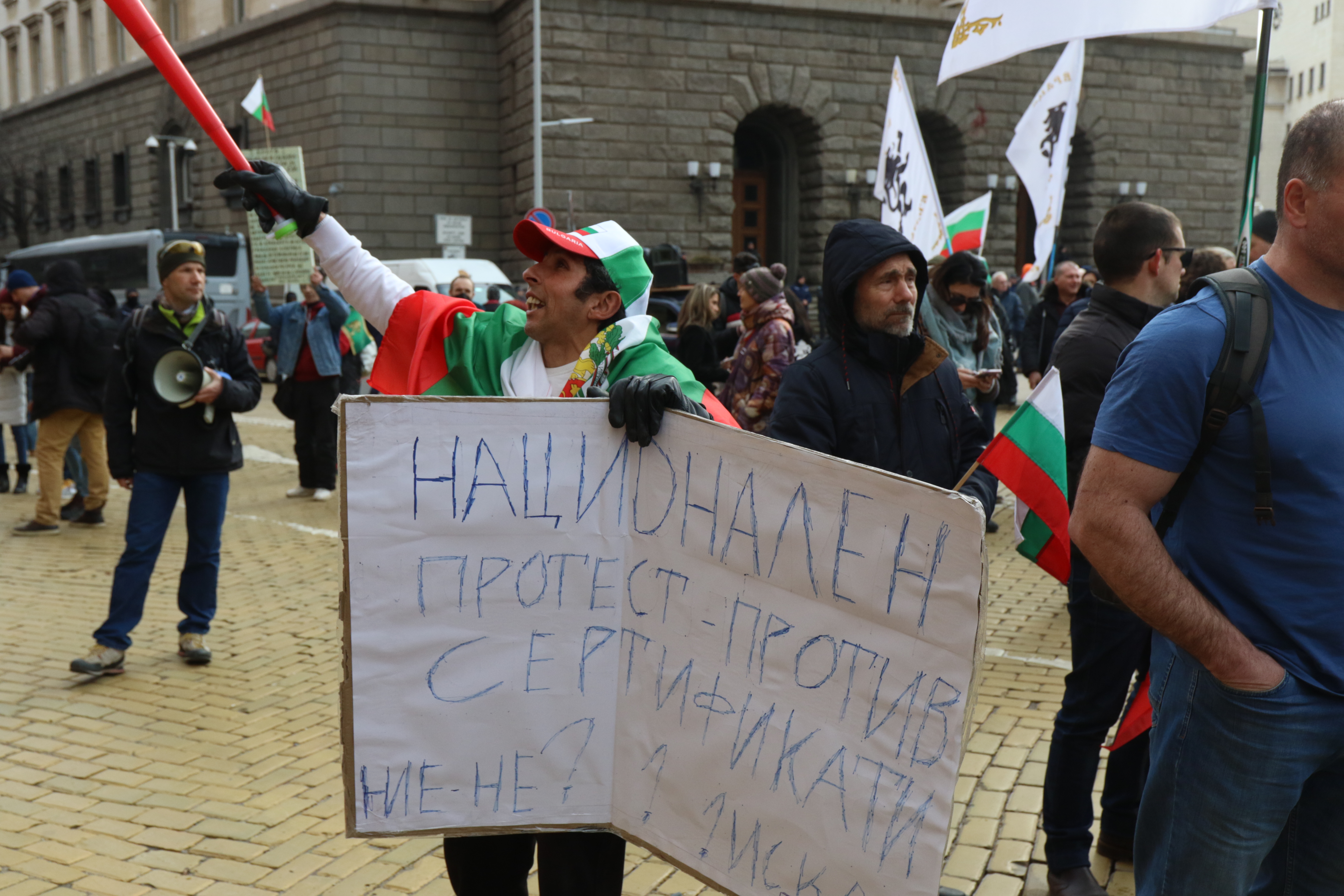 Протест на "Възраждане" срещу зеления сертификат