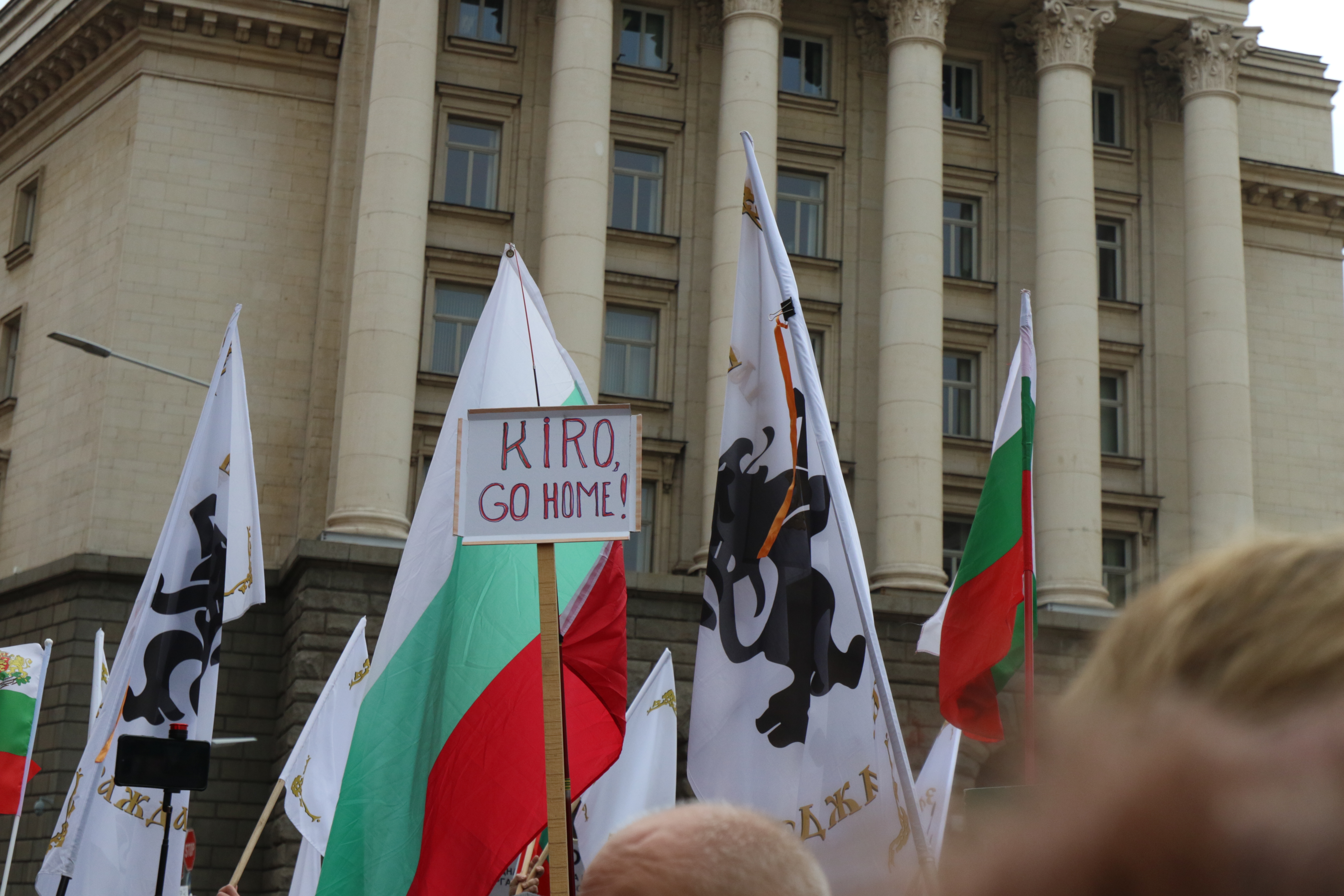 Протест на "Възраждане" срещу зеления сертификат