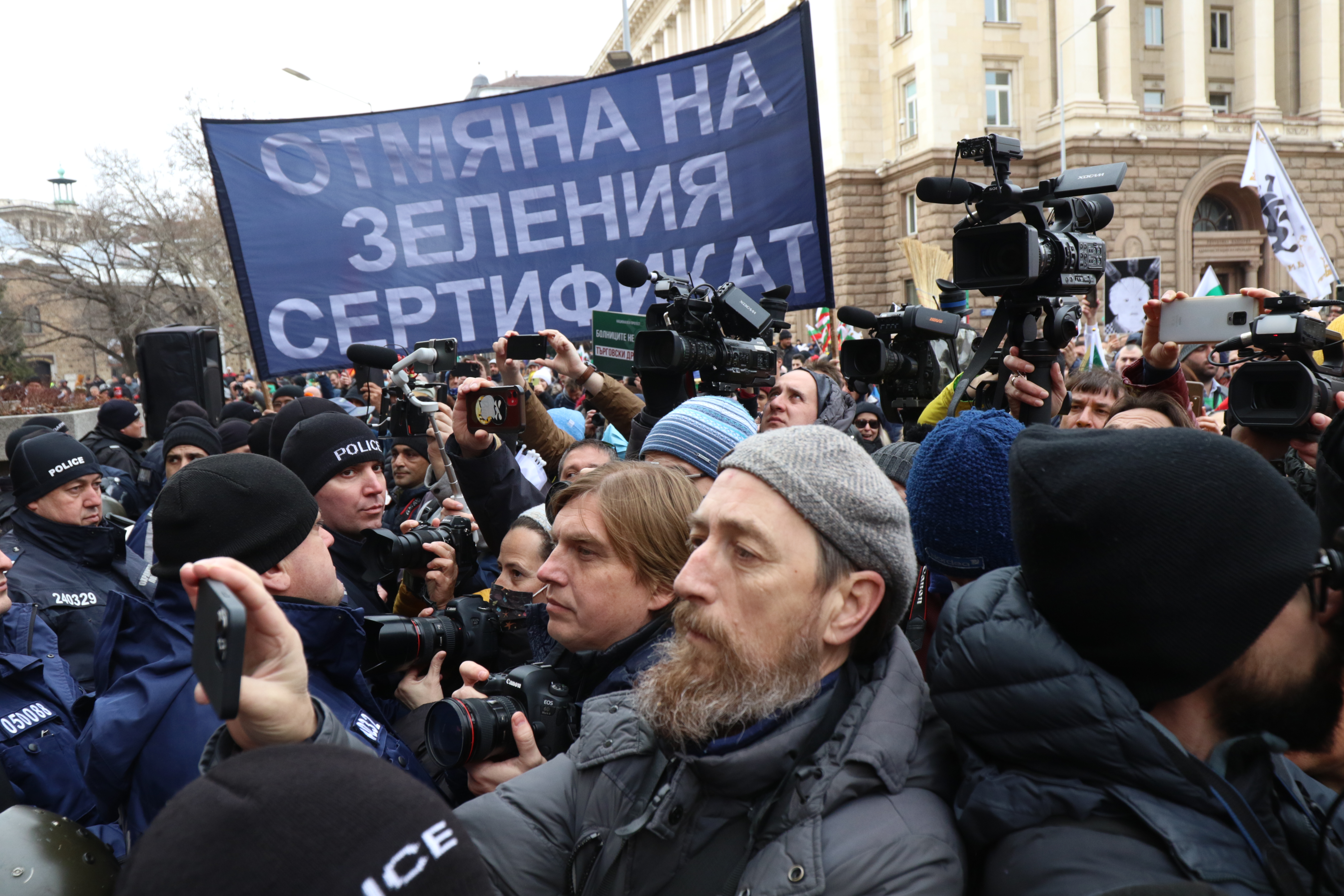 Протест на "Възраждане" срещу зеления сертификат