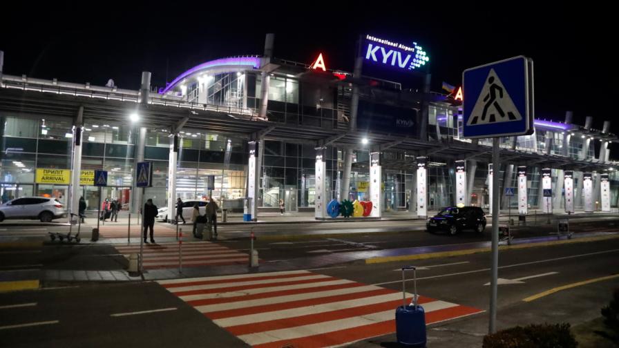Международното летище в украинската столица Киев