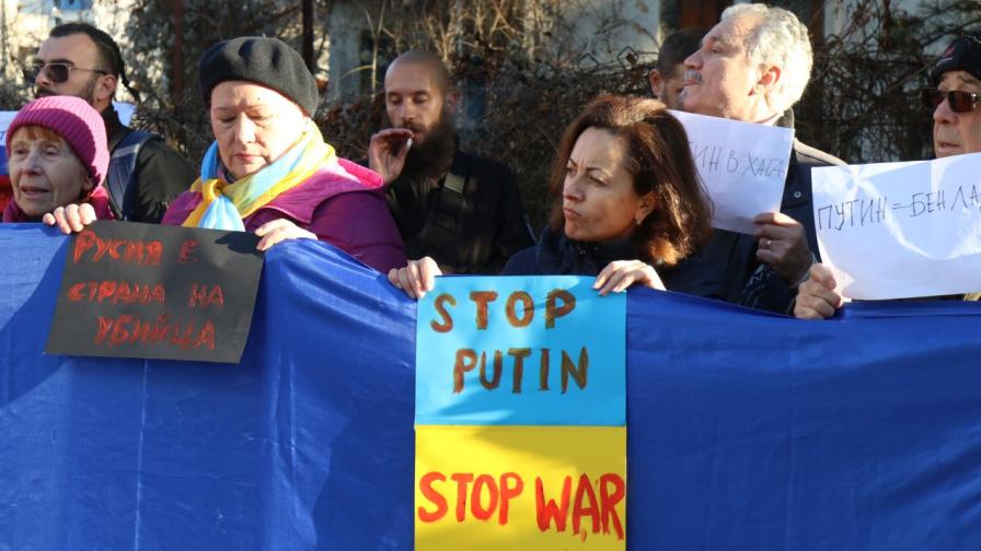 "Никой не иска война" - украинци на протест в София