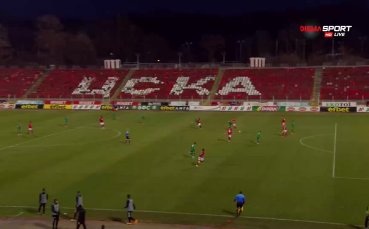 ЦСКА - Ботев Враца 4:0 /репортаж/