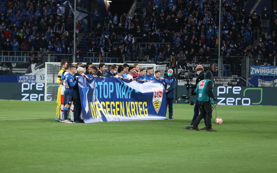 Хофенхайм - Щутгарт