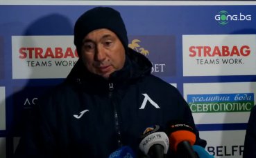 Треньорът на Левски Станимир Стоилов сподели първите си впечатления след