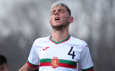 Юношеският национален отбор на България родени през 2005 г отстъпи