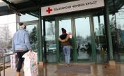 Посолството на Япония връчва дарение на БЧК за бежанските общности