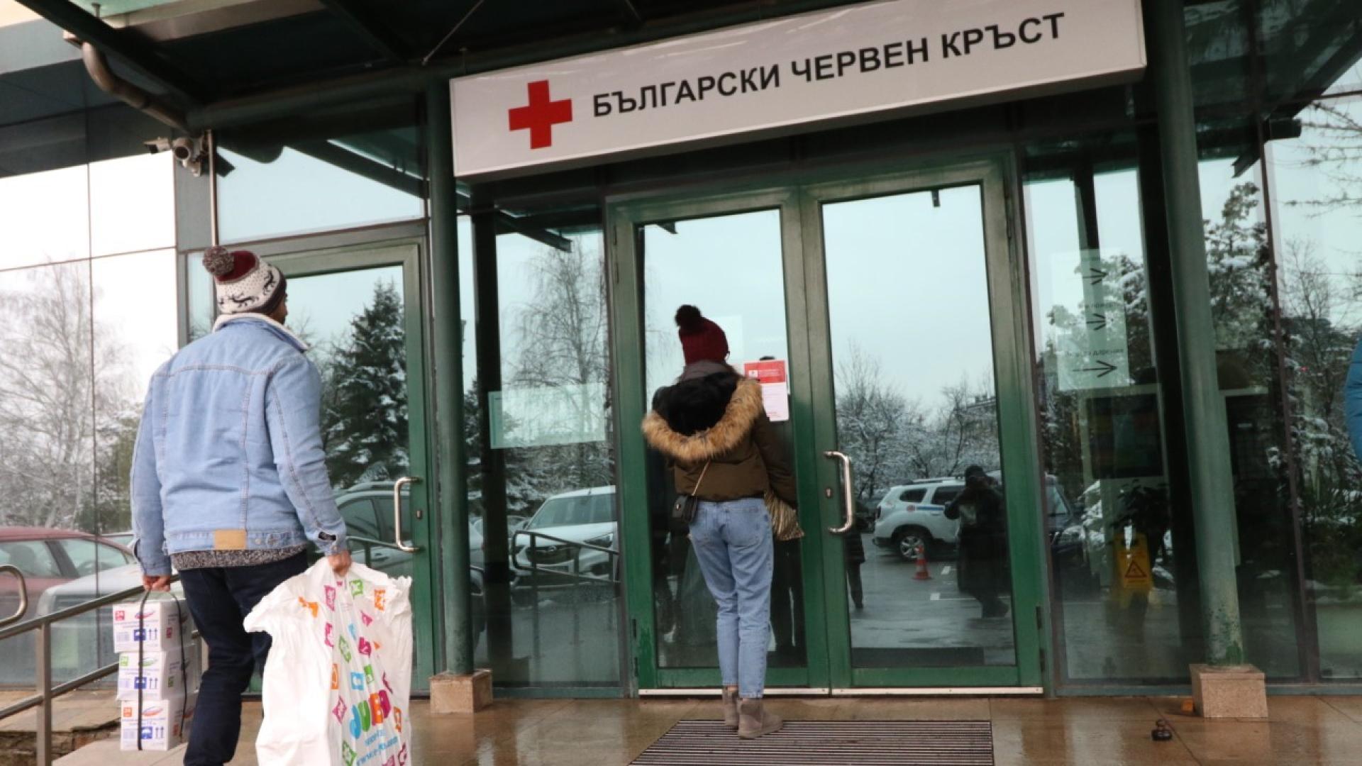 ВЦентъра за подкрепа на бежански общности на Българския Червен кръст