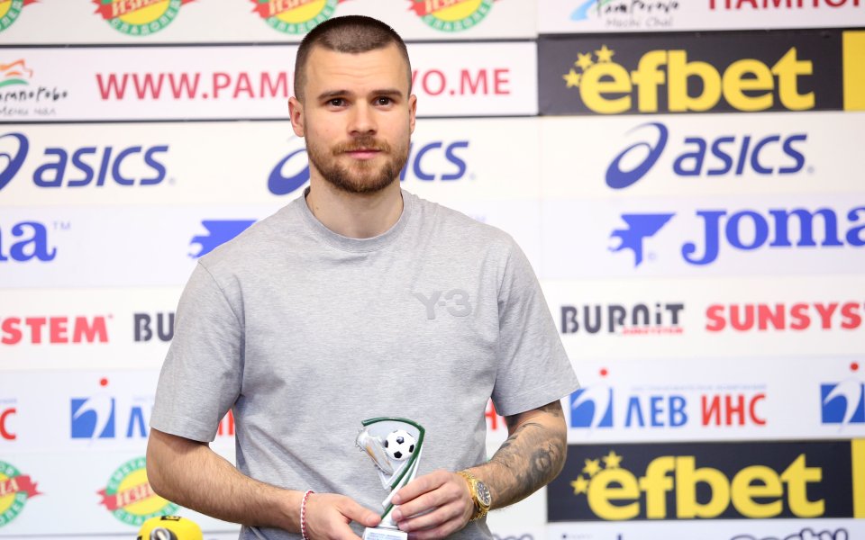 Радослав Кирилов - Играч на 22-ия кръг на efbet Лига