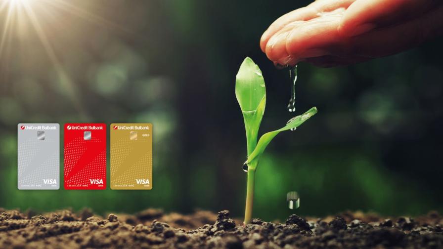 УниКредит Булбанк ще предлага на клиентите дебитни карти от еко материали