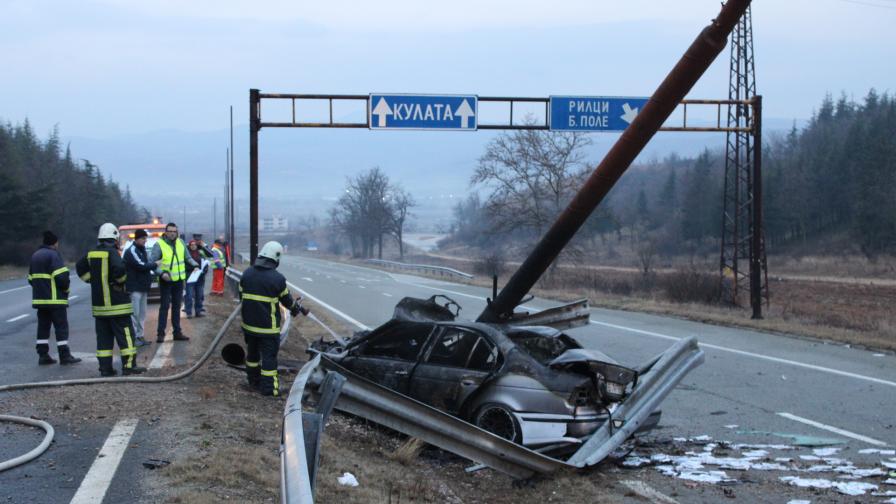 Тежка катастрофа край Благоевград, има загинал и ранени