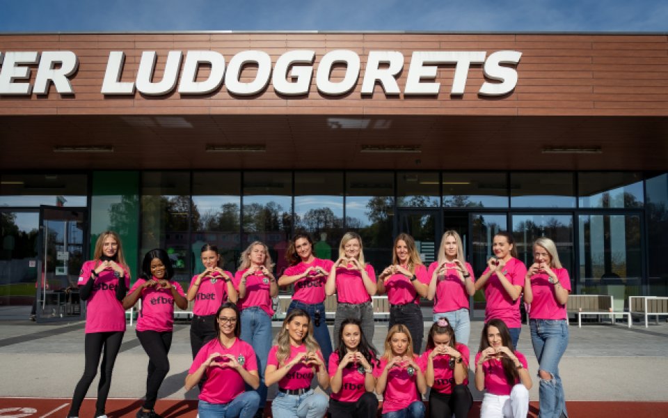 Една година от основаването на дамския клуб Ladies of Ludogorets