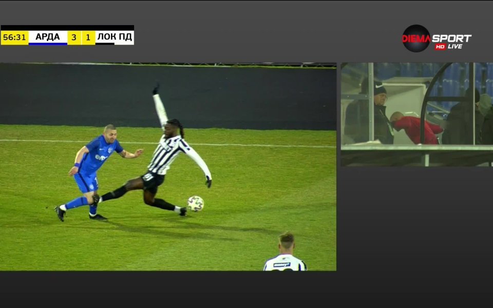 В 57-ата минута защитникът на Локомотив Пловдив Райън Бидунга получи