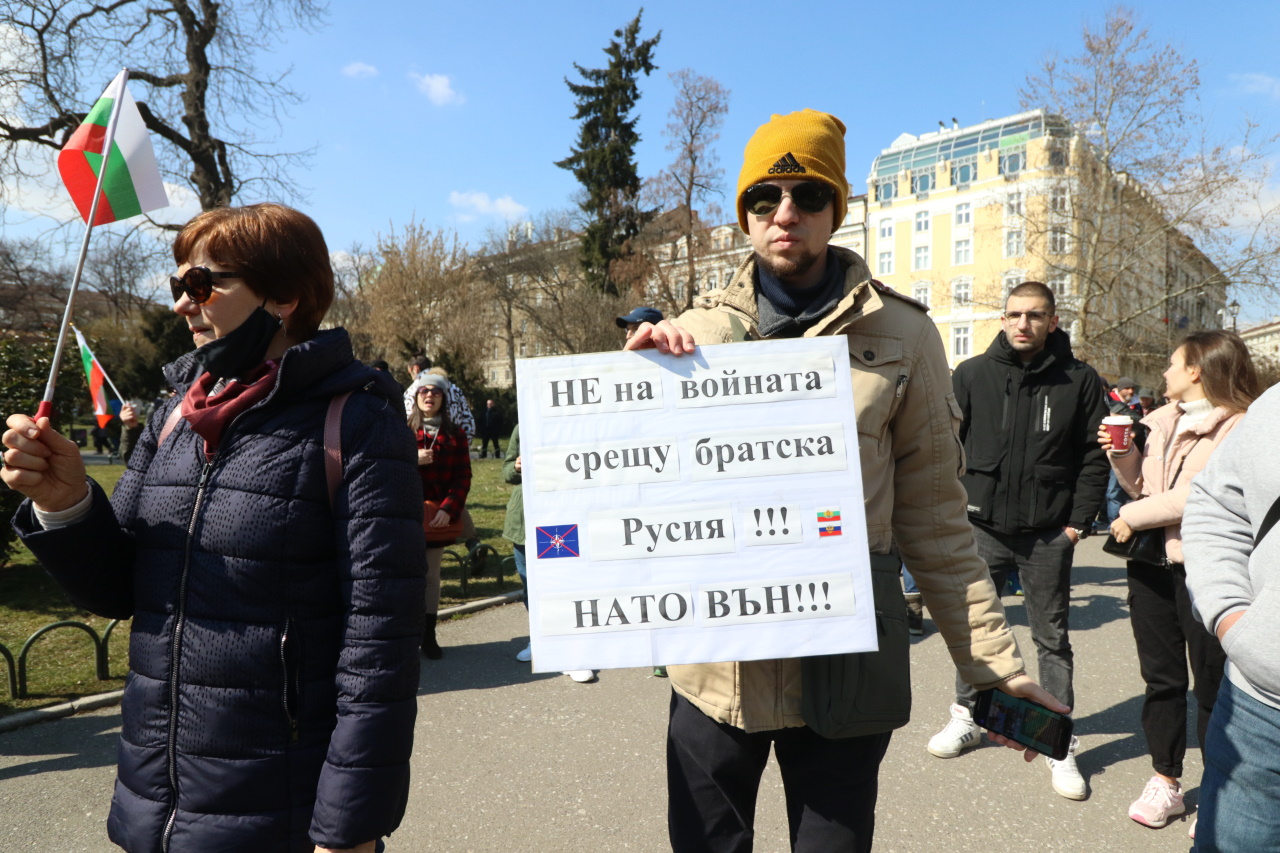 <p>Протест на &quot;Възраждане&quot; срещу посещението на Лойд Остин в България</p>