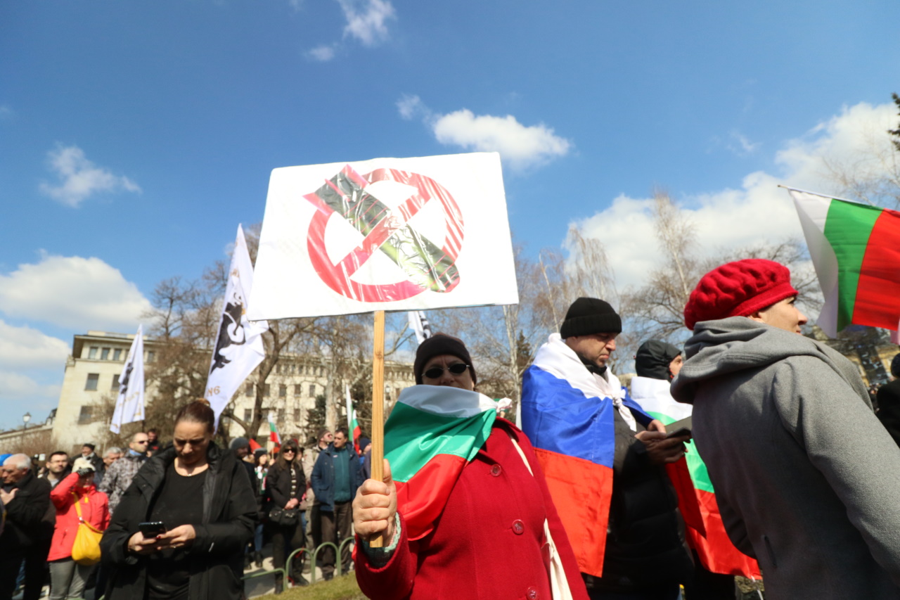 <p>Протест на &quot;Възраждане&quot; срещу посещението на Лойд Остин в България</p>