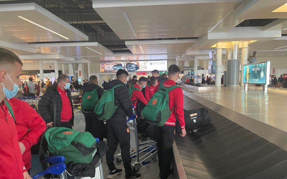 Юношеският национален тим на България до 17 години пристигна в