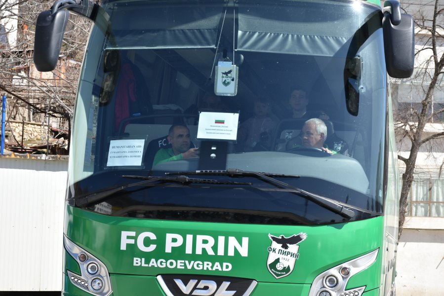 Автобусът на Пирин Благоевград с хуманитарна помощ за Украйна се1