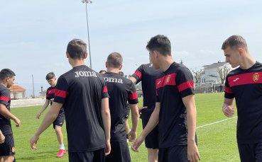 Юношеският национален отбор на България направи последната си тренировка на