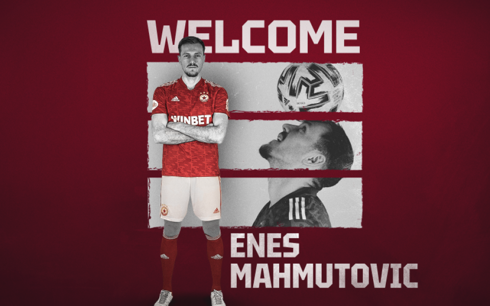 Отборът на ЦСКА осъществи изненадващ трансфер. „Червените” се подсилиха със