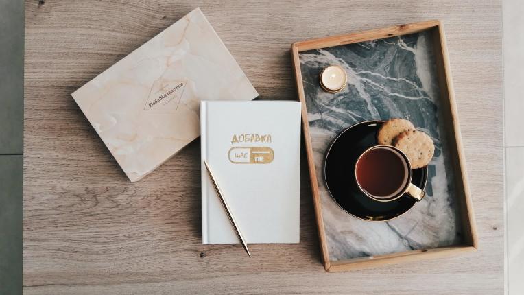  Най-важната терапия за всеки ден e с „ Добавка Щастие “ 