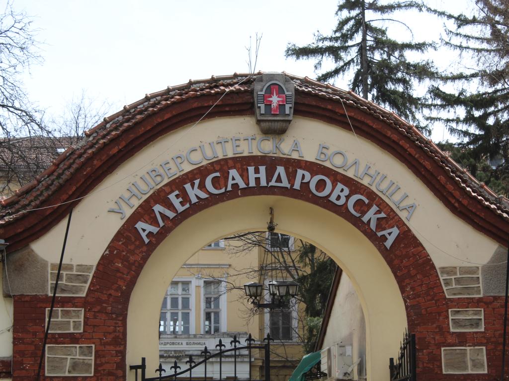 Ръководството на УМБАЛ “Александровска взе решение да отстрани от длъжност