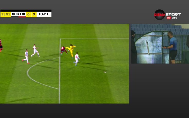 Локомотив София - Царско Село 1:0 /първо полувреме/