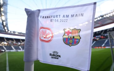 Айнтрахт Франкфурт и Барселона играят при резултат 0 0 в първи четвъртфинален