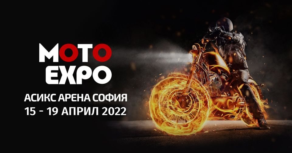 Moto Expo 20221