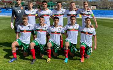 Юношеският национален отбор на България до 16 г отстъпи на